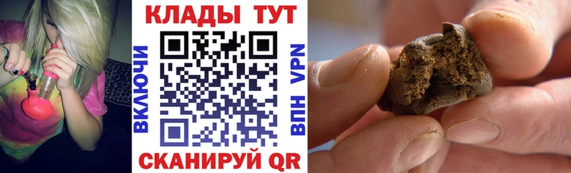 Купить наркотики Новомосковск ОМГ ОМГ зеркало  Марихуана  Мефедрон  А ПВП  Амфетамин  МЕТАМФЕТАМИН  ГАШИШ  КОКАИН 