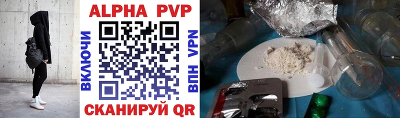Alfa_PVP мука Новомосковск