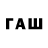 ТГК жижа Minecraft mod