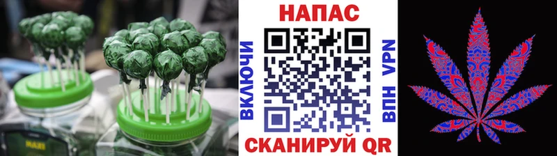 купить   Новомосковск  Еда ТГК марихуана 
