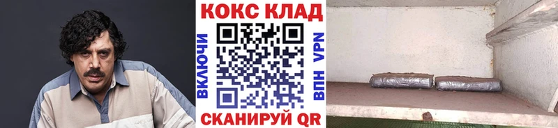 КОКАИН 98%  мега как войти  Новомосковск 