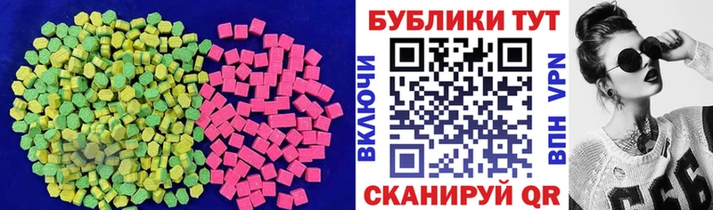 даркнет какой сайт  Новомосковск  Экстази круглые 