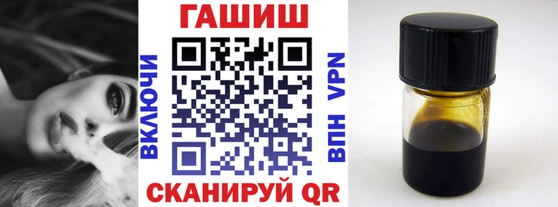 ГАШ VHQ  Новомосковск 