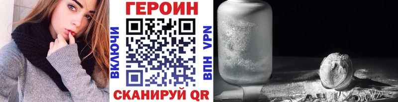 блэк спрут как войти  магазин  наркотиков  Новомосковск  ГЕРОИН гречка 