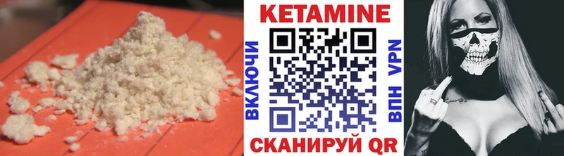 Кетамин ketamine  Новомосковск 