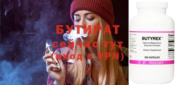 меф VHQ Балабаново