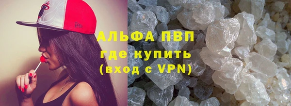 первитин Балахна