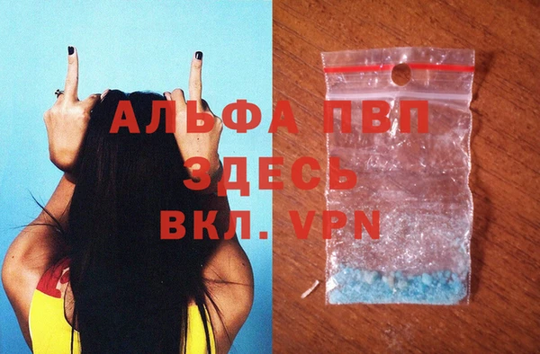 первитин Балахна