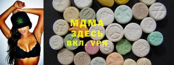 2c-b Саяногорск