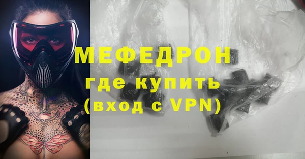 первитин Балахна