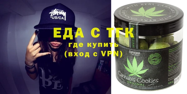 первитин Балахна
