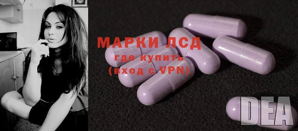 первитин Балахна
