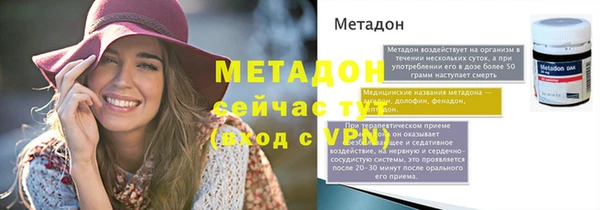 первитин Балахна