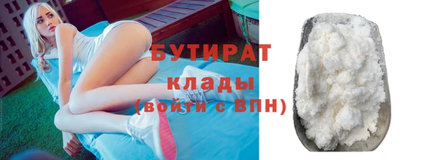меф VHQ Балабаново