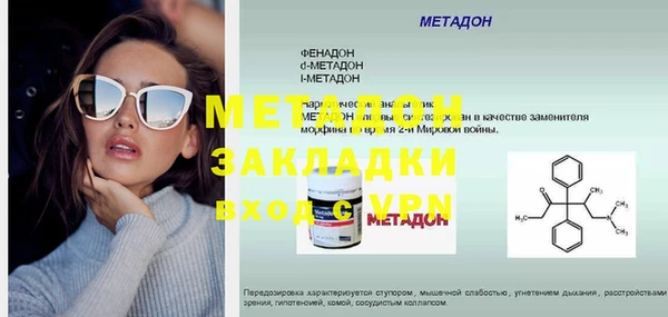 меф VHQ Балабаново
