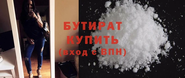 первитин Балахна