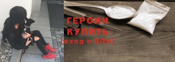 первитин Балахна