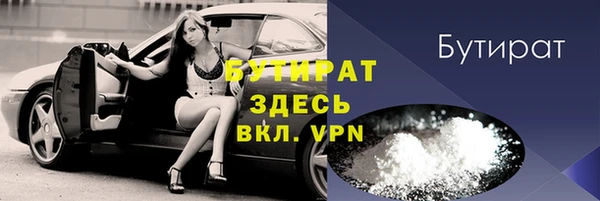 первитин Балахна