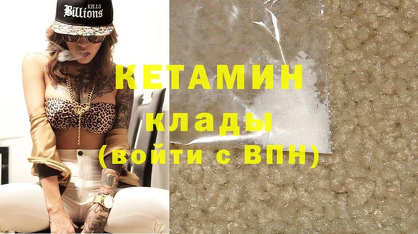 первитин Балахна