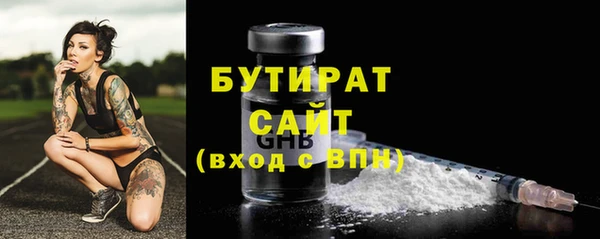 меф VHQ Балабаново