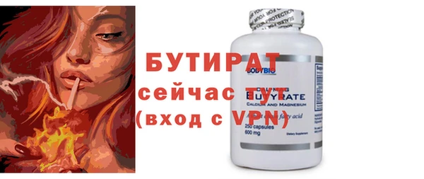 первитин Балахна