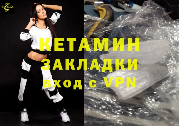 mdpv Баксан