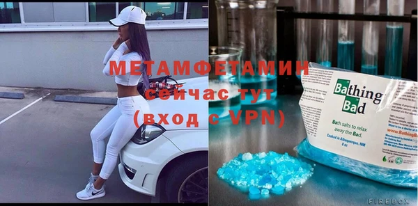 первитин Балахна