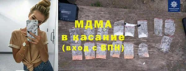 молекула духа Сатка