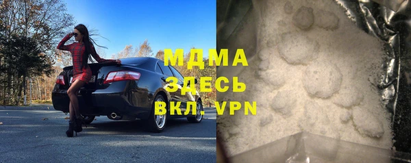 первитин Балахна