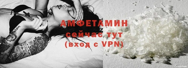 мет Сафоново