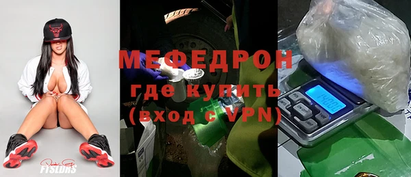 меф VHQ Балабаново