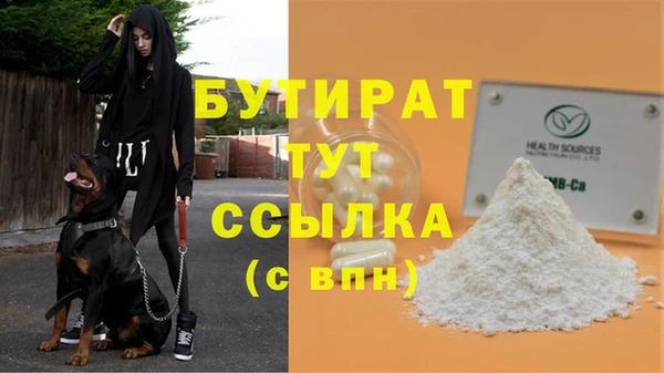 меф VHQ Балабаново