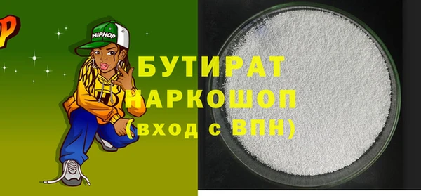 mdpv Баксан