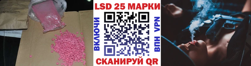 LSD-25 экстази кислота  Новомосковск 