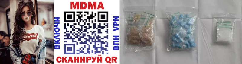 купить наркотик  Новомосковск  MEGA зеркало  MDMA crystal 