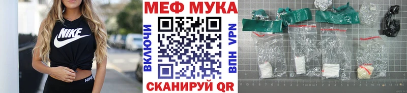 где продают наркотики Новомосковск Меф кристаллы