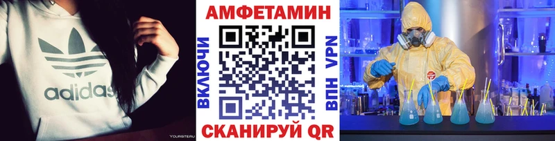 МЕТАМФЕТАМИН Methamphetamine  даркнет состав  Новомосковск 