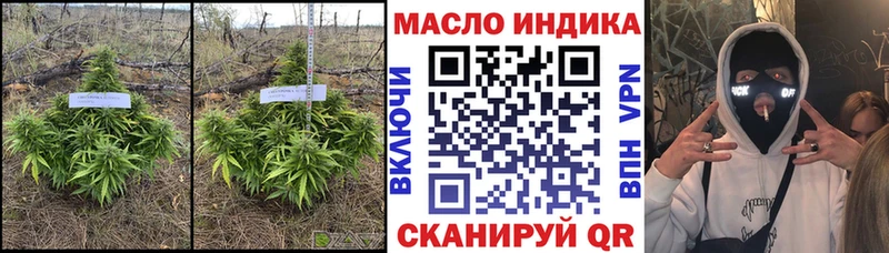 Дистиллят ТГК жижа  закладки  Новомосковск 